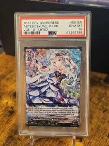 Kairi Vanguard | eBay