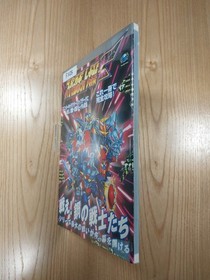 Super Robot Wars F Guidebook Sega Saturn Used 80s Anime Strategy Book