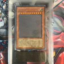 Yugioh card Ultimate Gem God Rainbow Dragon Holo ARS10 