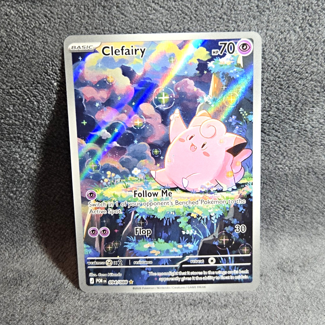 Lillie's Clefairy ex Sv09 Journey Together 184/159 SIR Holo 190HP English