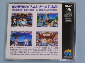 The King of Fighters 94 W/Obi Manual Neo Geo CD SNK NGCD Retro Good Used Game JP