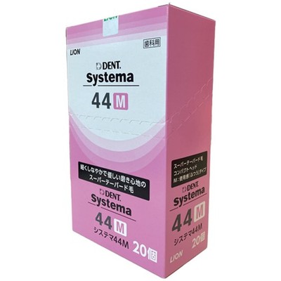 DENT.EX Systema Zahnbürste 4 Farben Sortiment 44M (Kompakt Normal) (20 Stück)