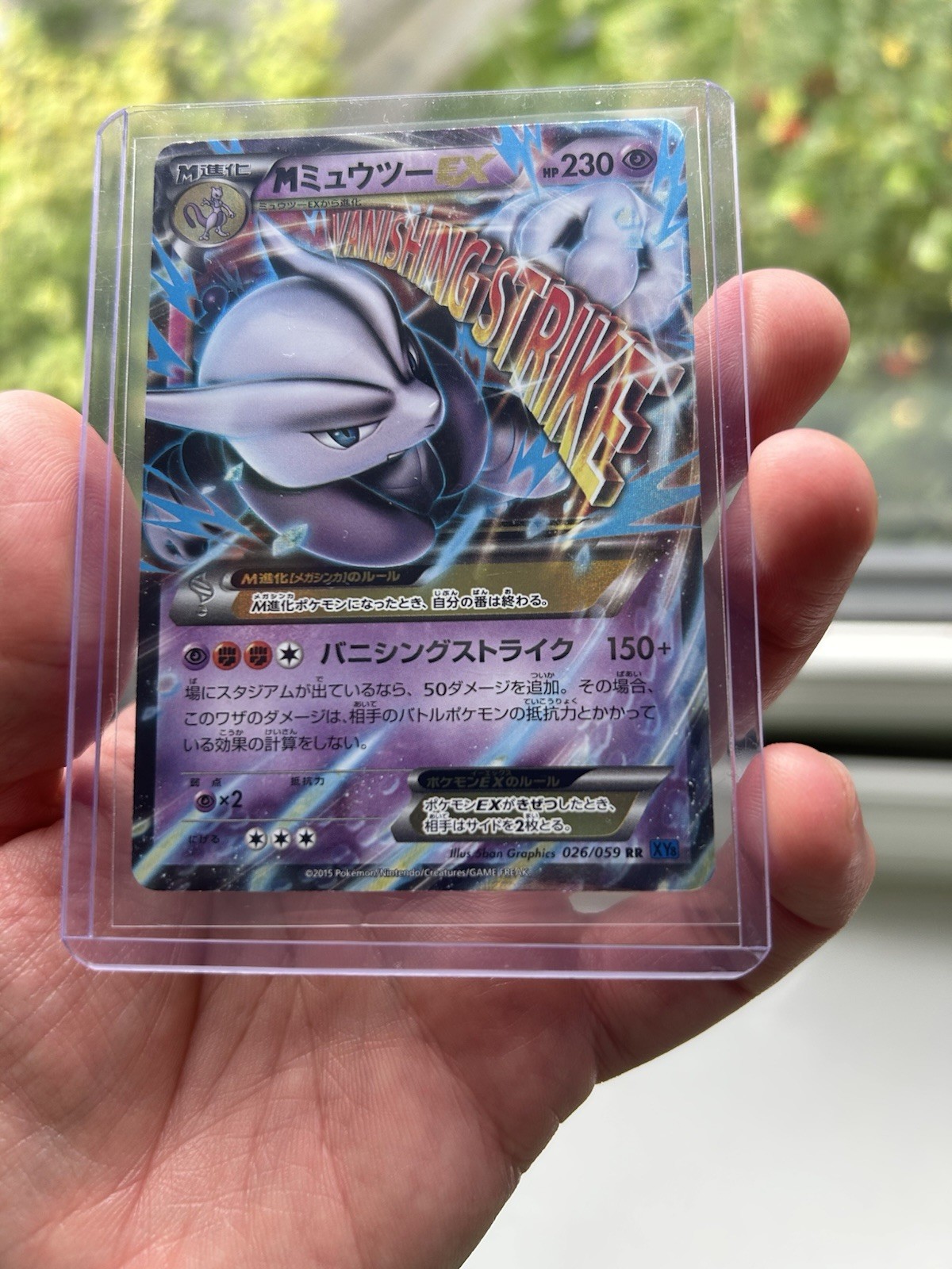 Pokemon Mega Mewtwo EX XY8 Blue Shock Card 026/059 Mint Condition Japanese