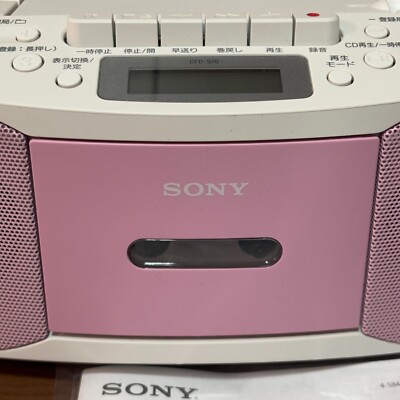 SONY CFD-S70 CD Boombox with Recorder FM AM Wide-FM Pink Used | eBay