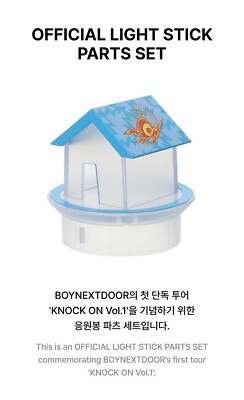 BOYNEXTDOOR OFFICIAL LIGHT STICK PARTS SET/GIFT,Tracking Code