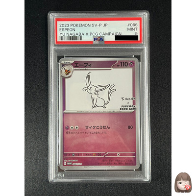 PSA10 エーフィ PROMO 066/SV-P 1枚 YU NAGABA Espeon 066/SV-P YU NAGABA PROMO Pokemon Card Japanese | eBay