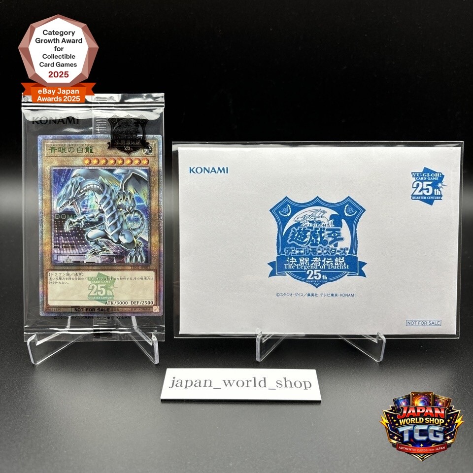 Blue-Eyes White Dragon Tokyo Dome Promo 25th Secret Rare TD02