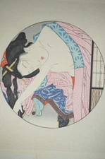 Japanese Shunga color woodblock print reprint Hanga Nishiki-e from Japan 0626D12
