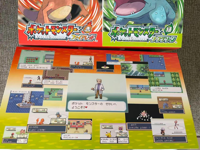 Nintendo Switch Pokémon FireRed / Leaf Green Special Edition