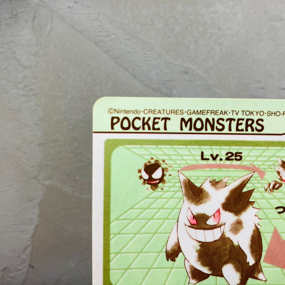 EX+) Gengar Sealdass No094 Carddass Sticker Bandai Japanese
