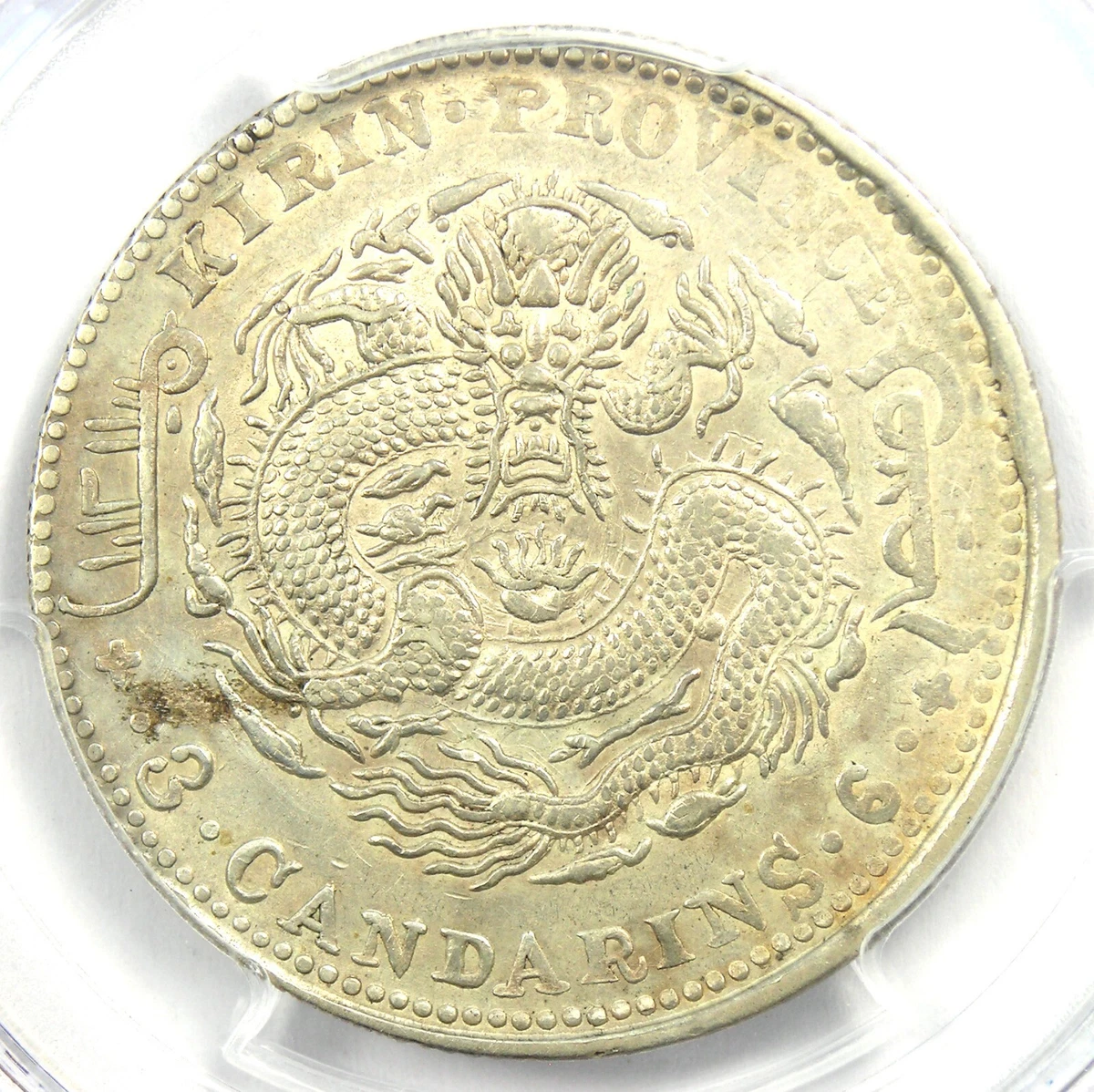 银色级au 50 中国硬币| eBay