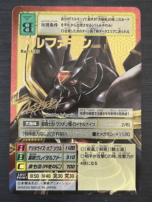rarest digimon card Amazon.com: Digimon Ultra Rare Starter Bundle | 100+ Authentic Cards | 99x  C/UC | 15x Random Foils | 5 SR/ALT