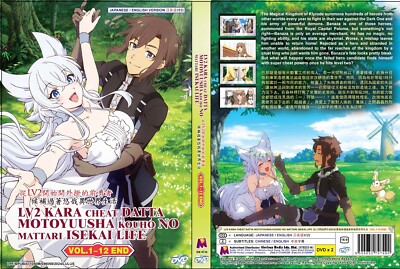 LV2 Kara Cheat Datta Motoyuusha Kouho no Mattari Isekai Life