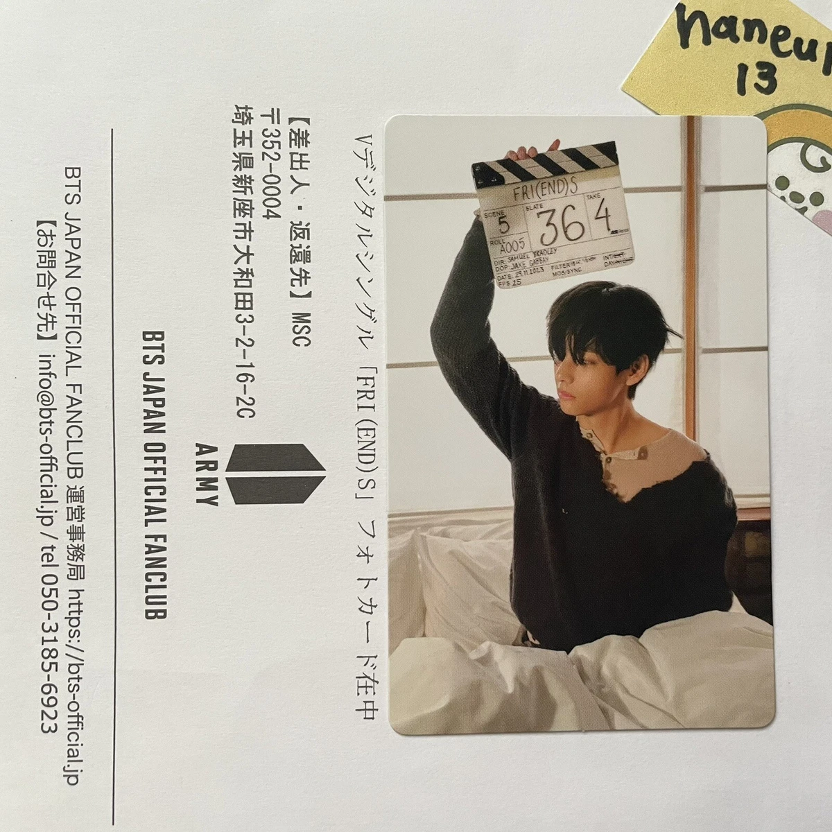 BTS 創立式 フォトカード V BTSVフォトカード