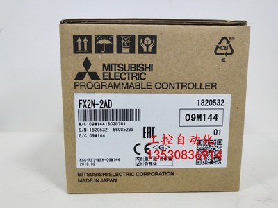 About   FX2N-2AD 12-Bit Binary High   Analog Input Module #am
