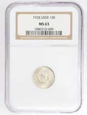 1928 Soviet Russia Silver 10 Kopeks NGC MS63