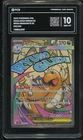 2025 POKEMON JAPANESE M2A-MEGA DREAM EX #232 MEGA DRAGONITE EX PCG 10