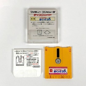 Bio Miracle Bokutte Upa W/Manual Famicom Disk System FC Retro Used Game NTSC-J