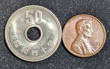 1965 Japanese Coins for sale | eBay