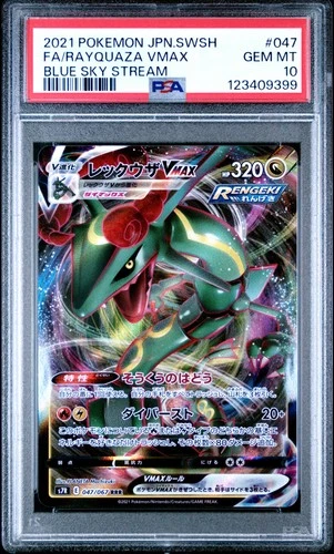 2021 POKEMON JPN SWORD & SHIELD BLUE SKY STREAM FULL ART/RAYQUAZA VMAX PSA 10