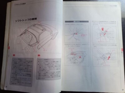 Honda Beat E-PP1 Japanese Owner's Manual User's Guide JDM Genuine