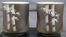 2 Japanese Yunomi Porcelain Teacups. 2 Tone Brown, Cut to White Bamboo Artwork