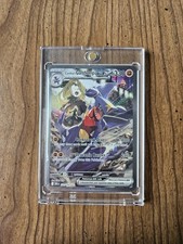 Cynthia's Garchomp ex 232/182 Sv10: Destined Rivals Holo NM on eBay