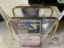 Drampa 060/071 - SV5M - Cyber Judge - R - Holo - Pokemon - Japanese