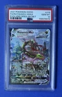 2021 Pokémon Swsh FA/Rayquaza VMax Evolving Skies Secret #218 PSA 10 GEM MT