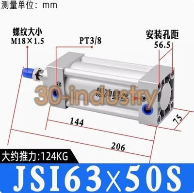 1PCS NEW FIT FOR cylinder JSI63X50S *gi