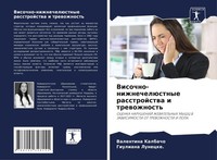 Valentina Kalbacho (U. A.) | Visochno-NizhnechelüStnye Rasstrojstwa I...