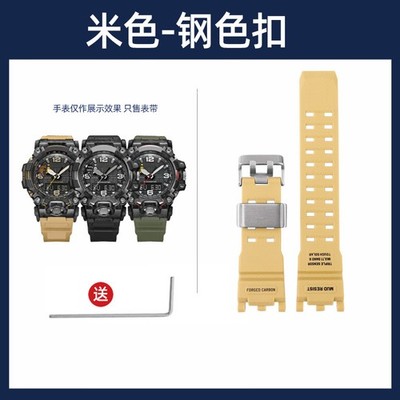 For Casio GWG-2000 GWG-2040 Quality Waterproof Silicone Watch Band Straps Mens