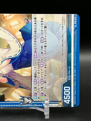 Synchrotron Z/X Zillions of enemy X Cards TCG Japanese Game Manga