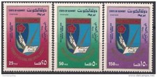 Kuwait 1988 Culture Women Justice Human rights Flower Hand Pen Book Writing MNH