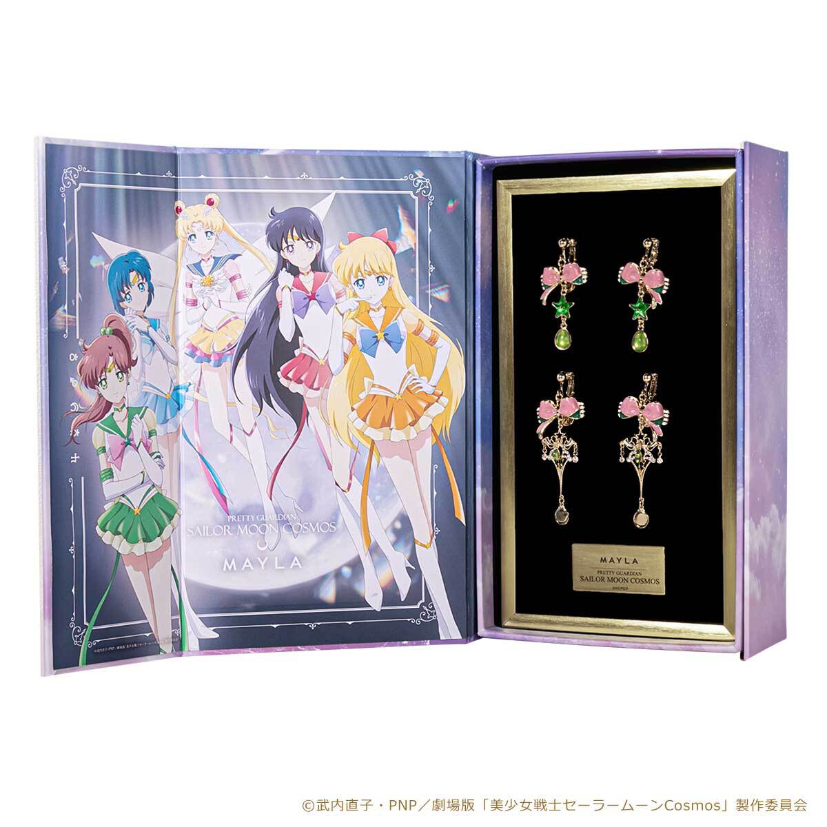 Sailor Moon Jupiter Transformation Wand Figural clip Toei series 7 Crystal Rod e