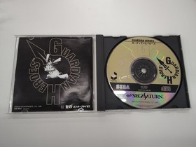 SEGA GS-9031 Guardian Heroes