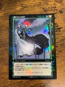 Berserk Trading Card | eBay