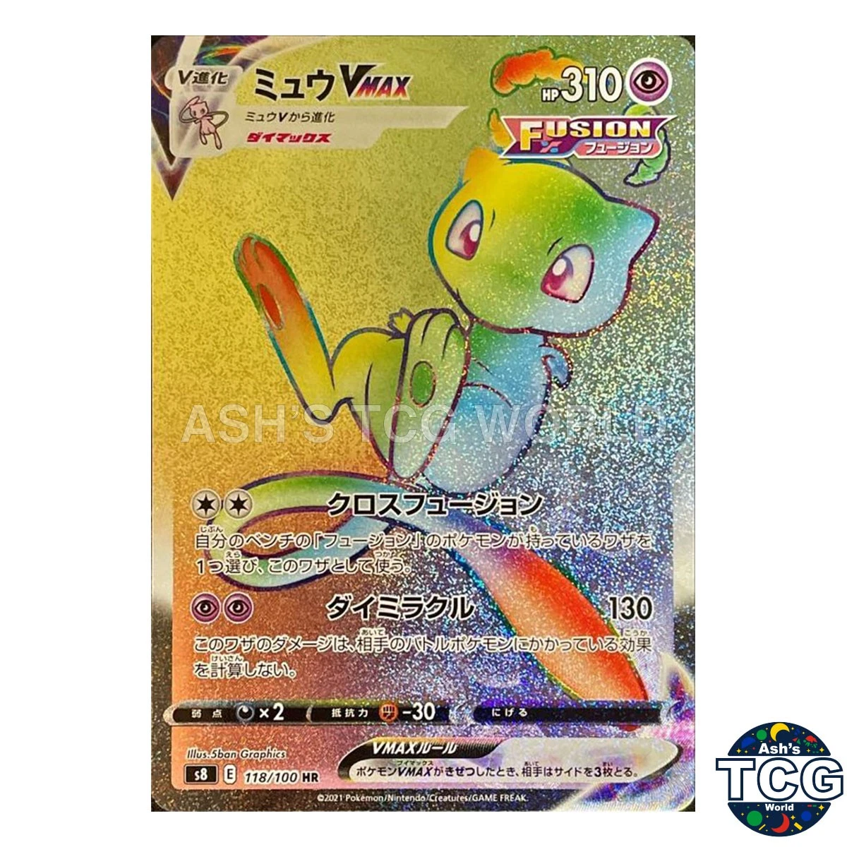 Mew VMAX 118/100 S8: Fusion Arts for sale | eBay