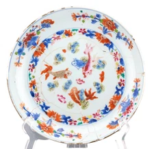 Chinese Qianlong Porcelain Plate Famille Rose Five Fish Rebus Qing 18th Century