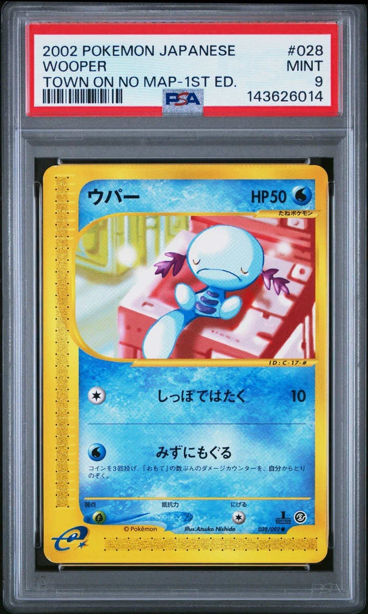 Wooper 028/092 The Town on No Map for sale | eBay