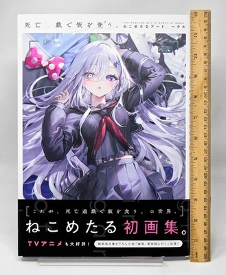 Shiboyugi Playing Death Games to Put Food on the Table Art Book Nekometaru