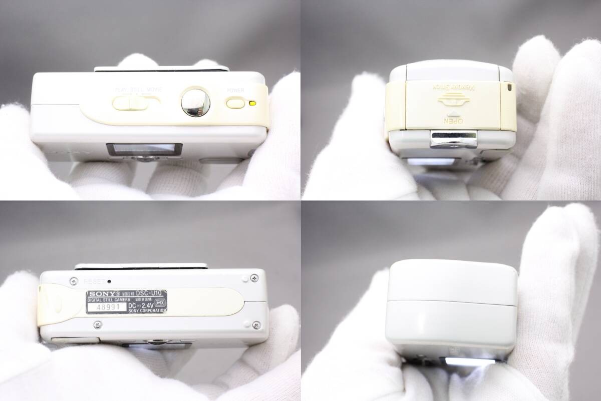 Sony Cyber-shot DSC-U10 1.3MP Digital Camera - Silver for