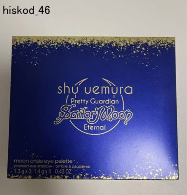Sailor Moon Shu Uemura Eye Shadow Crisis Pallet Palette 9 color