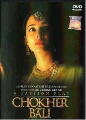 Chokher Bali A Passion Play [DVD] OOP Aishwarya Rai Rabindranath Tagore  Cannes