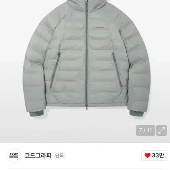 Codegraphy Lightweight Hoodie Padding Sky Blue - image 1