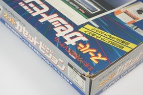EPOCH SUPER CASSETTE VISION Console Boxed Tested System JAPAN Game CV1209