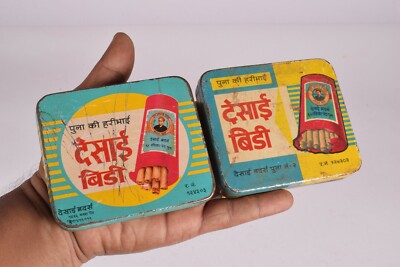 senior service cigarette tin Collector Combo (2) : Senior Service 