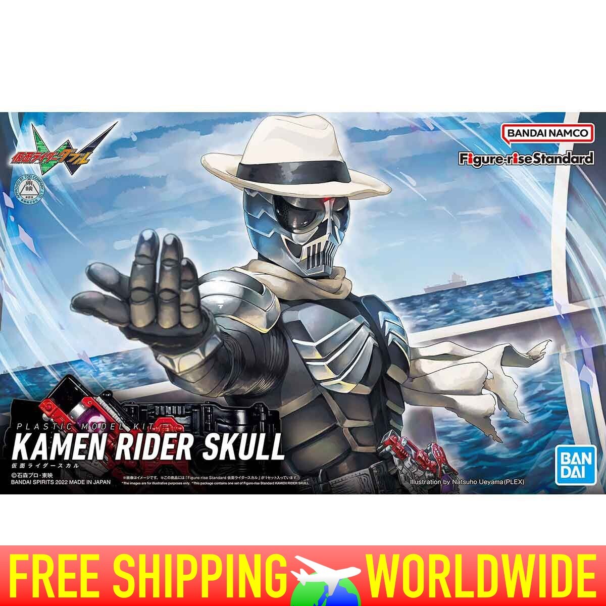BANDAI] Figure-rise Standard 
