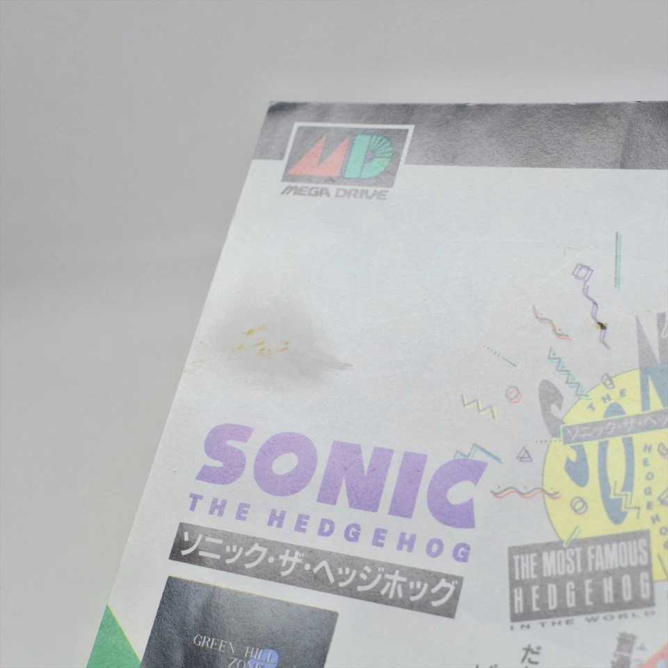 SONIC THE HEDGEHOG 1 Mega Drive Sega 1138 md - Image 3 of 4