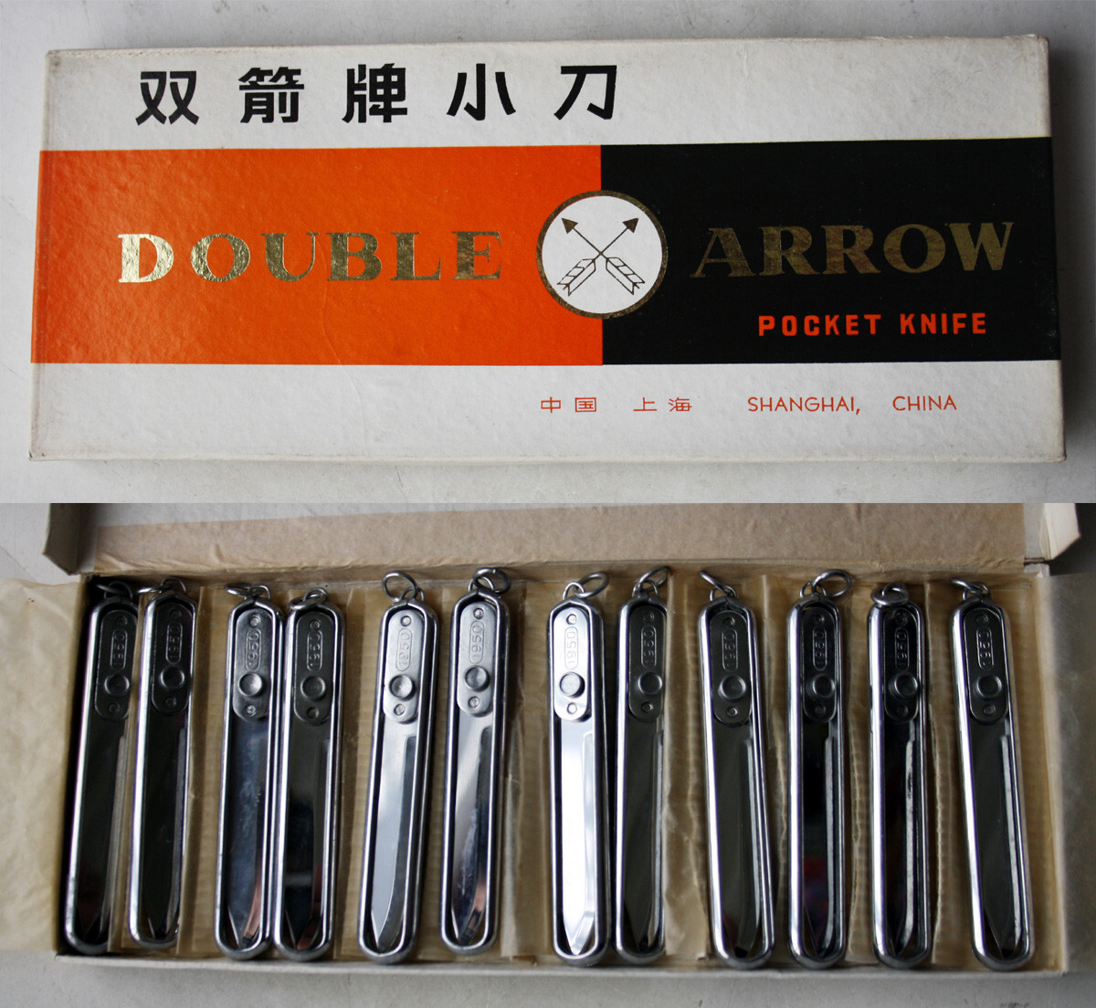 VINTAGE 60'S DOUBLE ARROW 1950 POCKET KNIFE FULL BOX OF 12